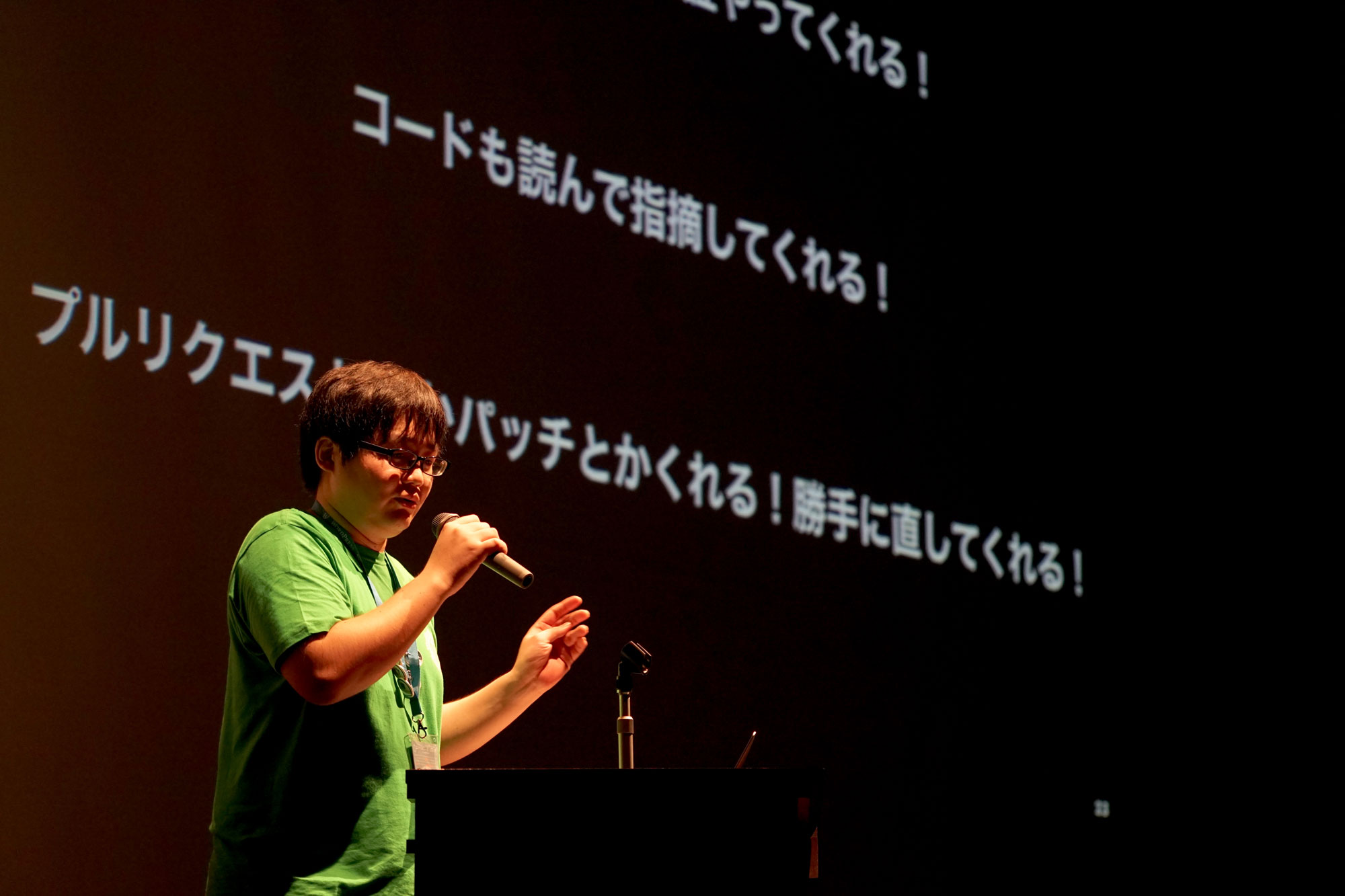 WordCamp Kansai 2016 でオープンソースの楽しさみたいな話をしてきました。